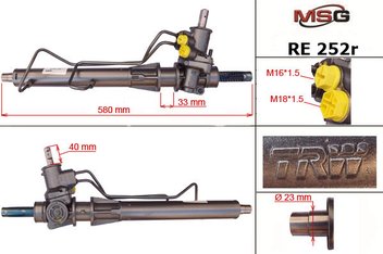 msg-re252r Рулевая рейка восстановленная MSG RE 252R